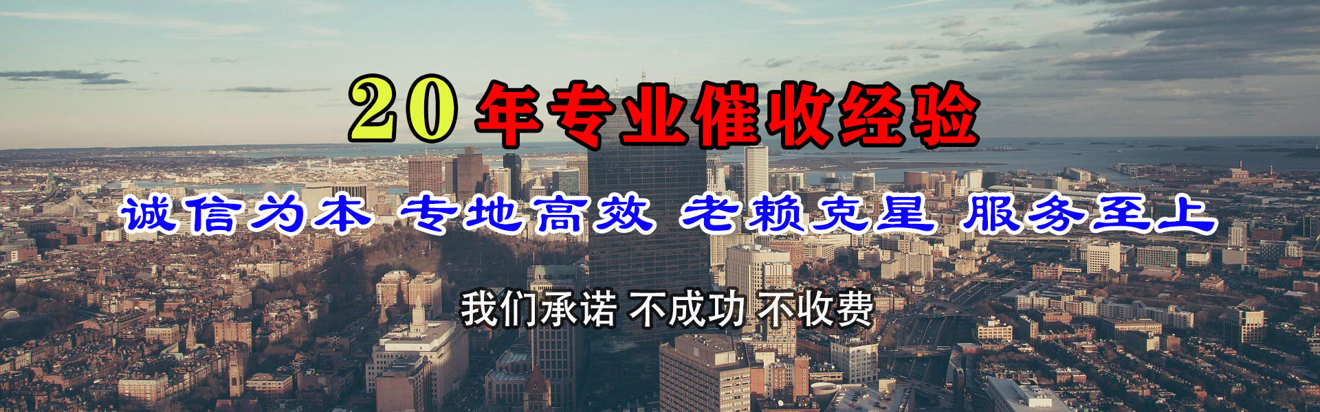 石台追债公司